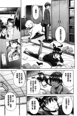 Page 96 of Joshi Luck!