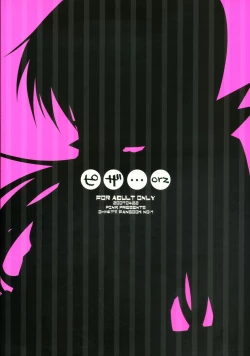 Page 17 of Pizza...orz