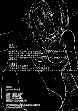 Page 24 of you mu down