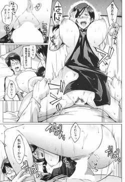 Page 14 of DollsCh.1-2