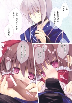 Page 6 of Hakka Candy Colorful