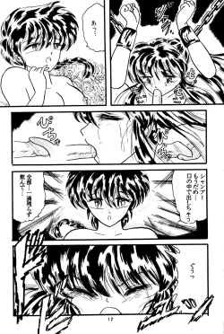 Page 11 of Man in the Mirror