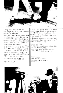 Page 19 of Man in the Mirror