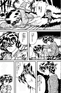 Page 37 of Man in the Mirror