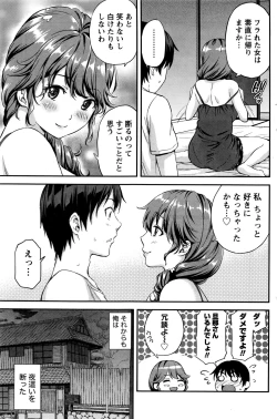 Page 108 of Atsumujima no MegumiGoddess of Atsumu-Island