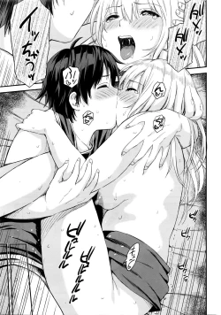 Page 90 of Atsumujima no MegumiGoddess of Atsumu-Island