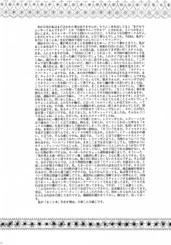 Page 25 of Heart Break Taiyouzoku