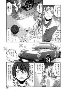 Page 129 of Crystal Days