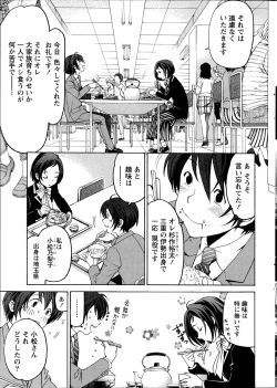 Page 15 of Crystal Days