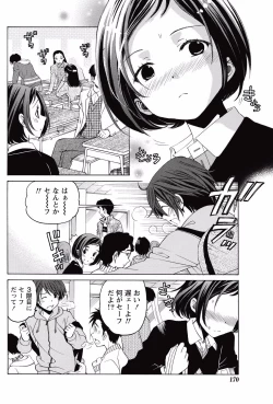 Page 176 of Crystal Days