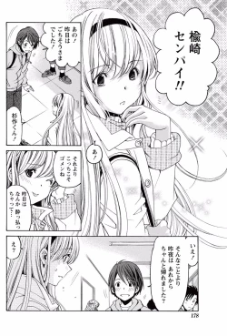 Page 184 of Crystal Days