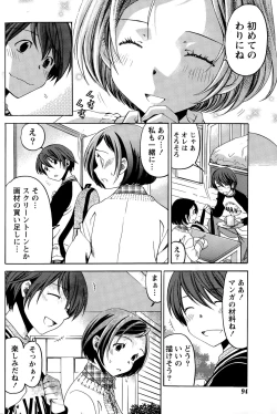 Page 230 of Crystal Days