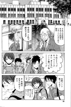 Page 234 of Crystal Days