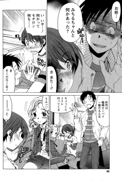 Page 277 of Crystal Days