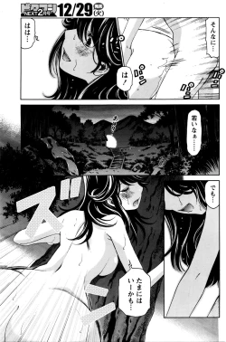 Page 354 of Crystal Days