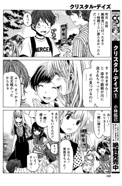 Page 357 of Crystal Days