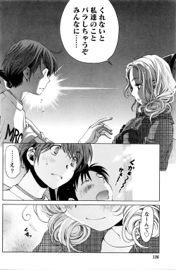 Page 365 of Crystal Days