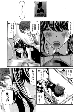 Page 434 of Crystal Days