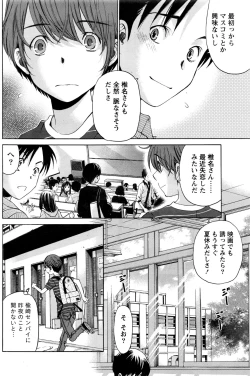 Page 463 of Crystal Days