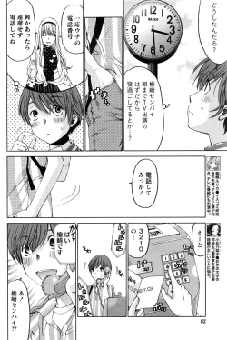 Page 501 of Crystal Days