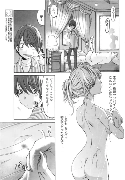 Page 532 of Crystal Days