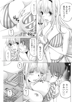 Page 593 of Crystal Days