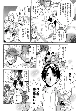 Page 606 of Crystal Days