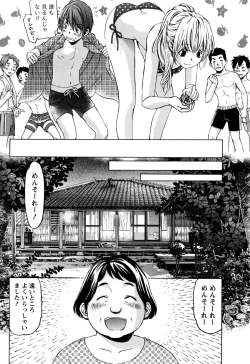 Page 608 of Crystal Days