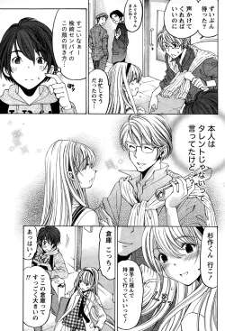 Page 63 of Crystal Days