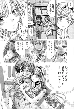 Page 68 of Crystal Days