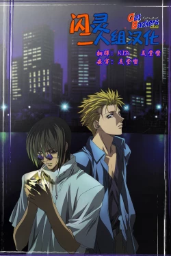 Page 26 of Nude Drawing