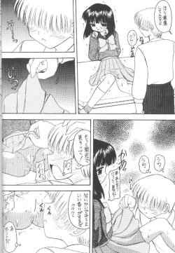 Page 37 of Hotaru VII