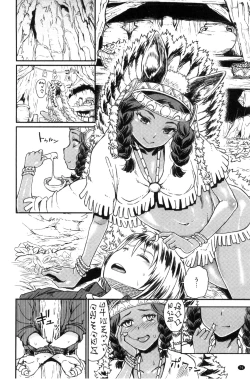 Page 78 of Sakusei Carnival - It's Carnival of sucks sperm!