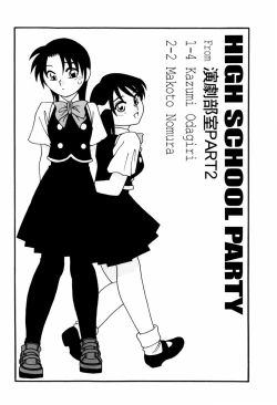 Page 130 of High School Party 2