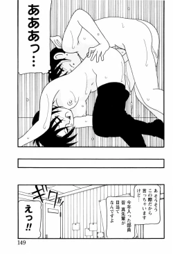 Page 149 of High School Party 2