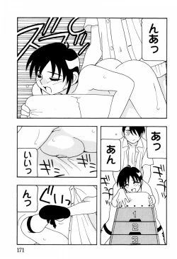 Page 171 of High School Party 2