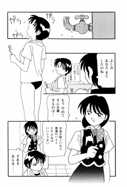 Page 30 of High School Party 2