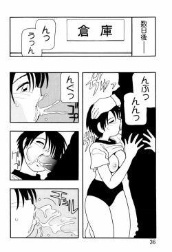 Page 36 of High School Party 2