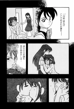 Page 73 of High School Party 2