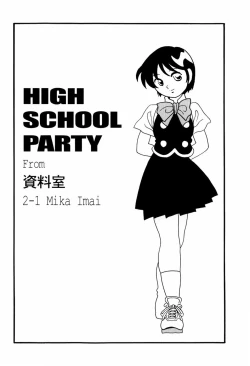 Page 8 of High School Party 2