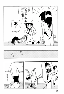 Page 90 of High School Party 2