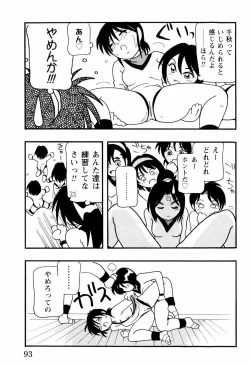 Page 93 of High School Party 2