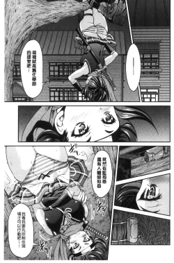 Page 157 of Seifuku JK