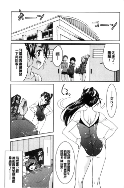 Page 85 of Seifuku JK
