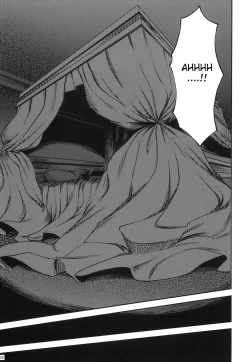 Page 17 of Maid to Chi no Unmei Tokei| Maid and the Bloody Clock of Fate