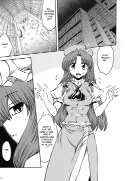 Page 19 of Maid to Chi no Unmei Tokei| Maid and the Bloody Clock of Fate