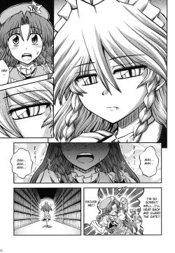 Page 23 of Maid to Chi no Unmei Tokei| Maid and the Bloody Clock of Fate