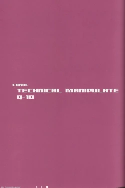 Page 28 of CuteManiac