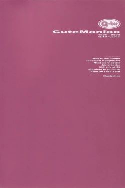 Page 4 of CuteManiac