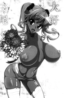 Page 102 of Daisuki Koubi shiyo